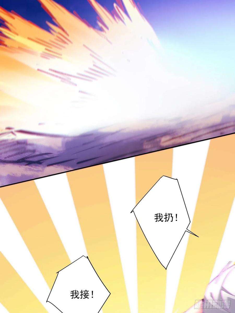 身为首富的我真不想重生啊一五九话 捡一些大的