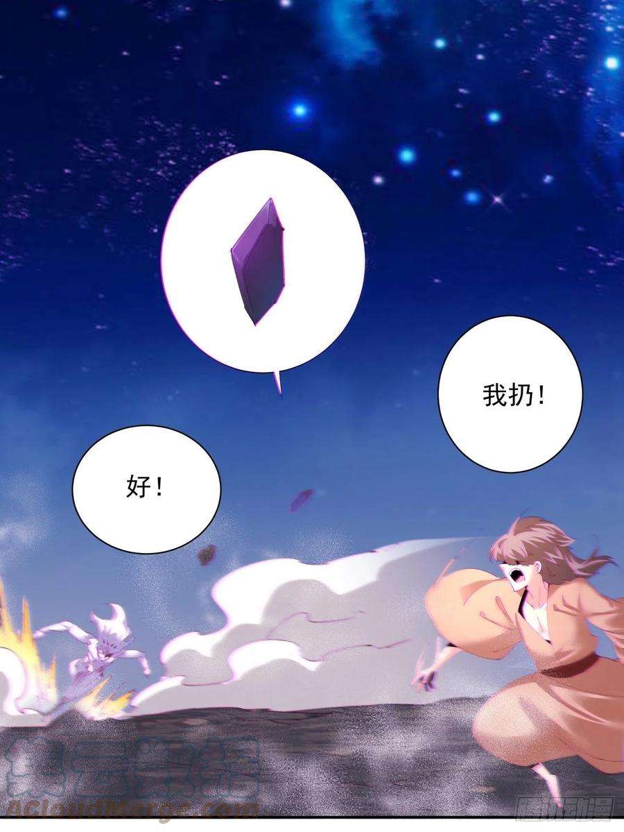 身为首富的我真不想重生啊一五九话 捡一些大的