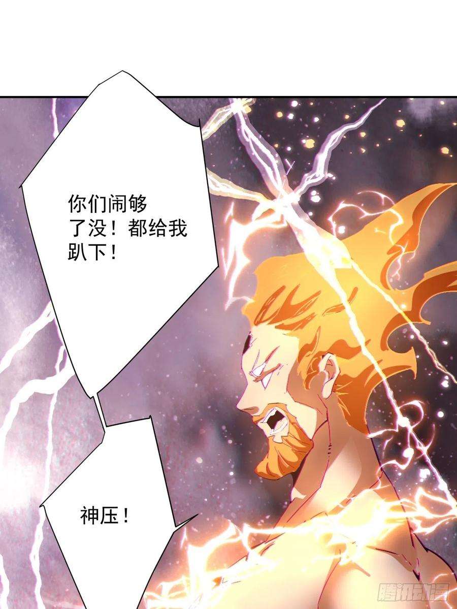 身为首富的我真不想重生啊一五九话 捡一些大的