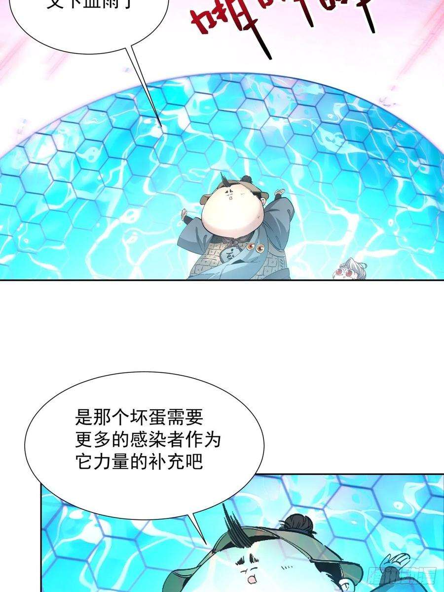 身为首富的我真不想重生啊一五九话 捡一些大的