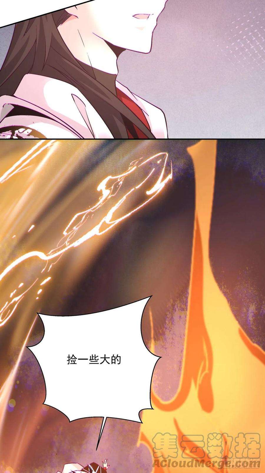 身为首富的我真不想重生啊一五九话 捡一些大的