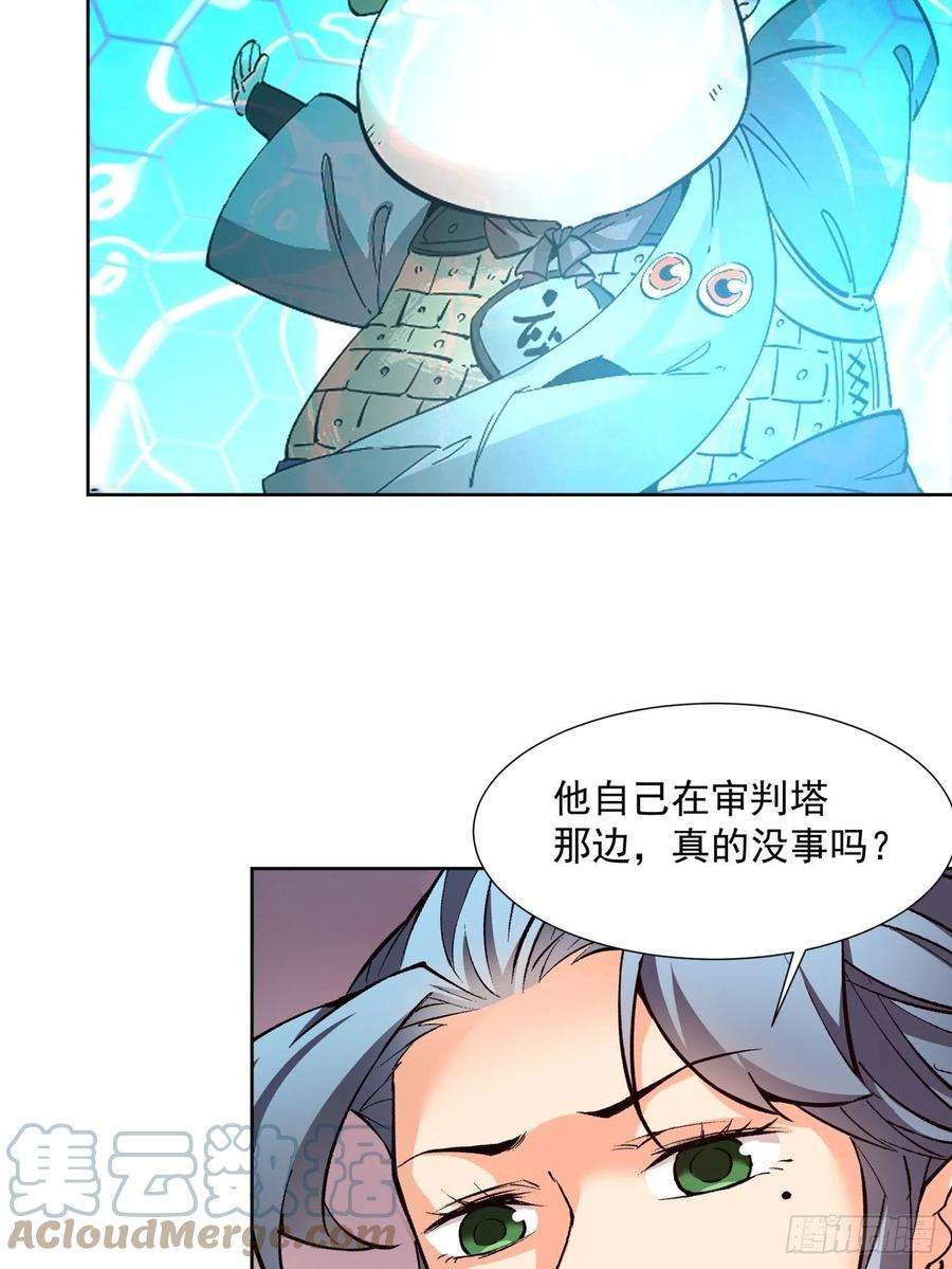 身为首富的我真不想重生啊一五九话 捡一些大的