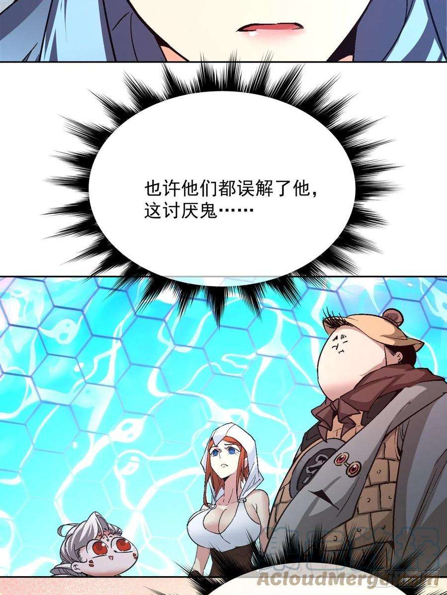 身为首富的我真不想重生啊一五九话 捡一些大的