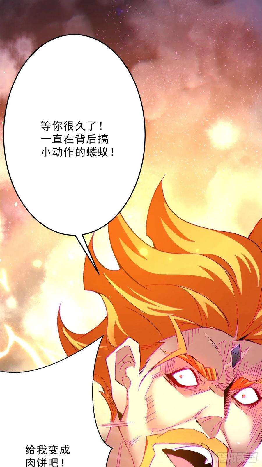 身为首富的我真不想重生啊一六零话 弱爆了