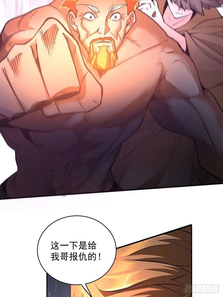 身为首富的我真不想重生啊一六零话 弱爆了