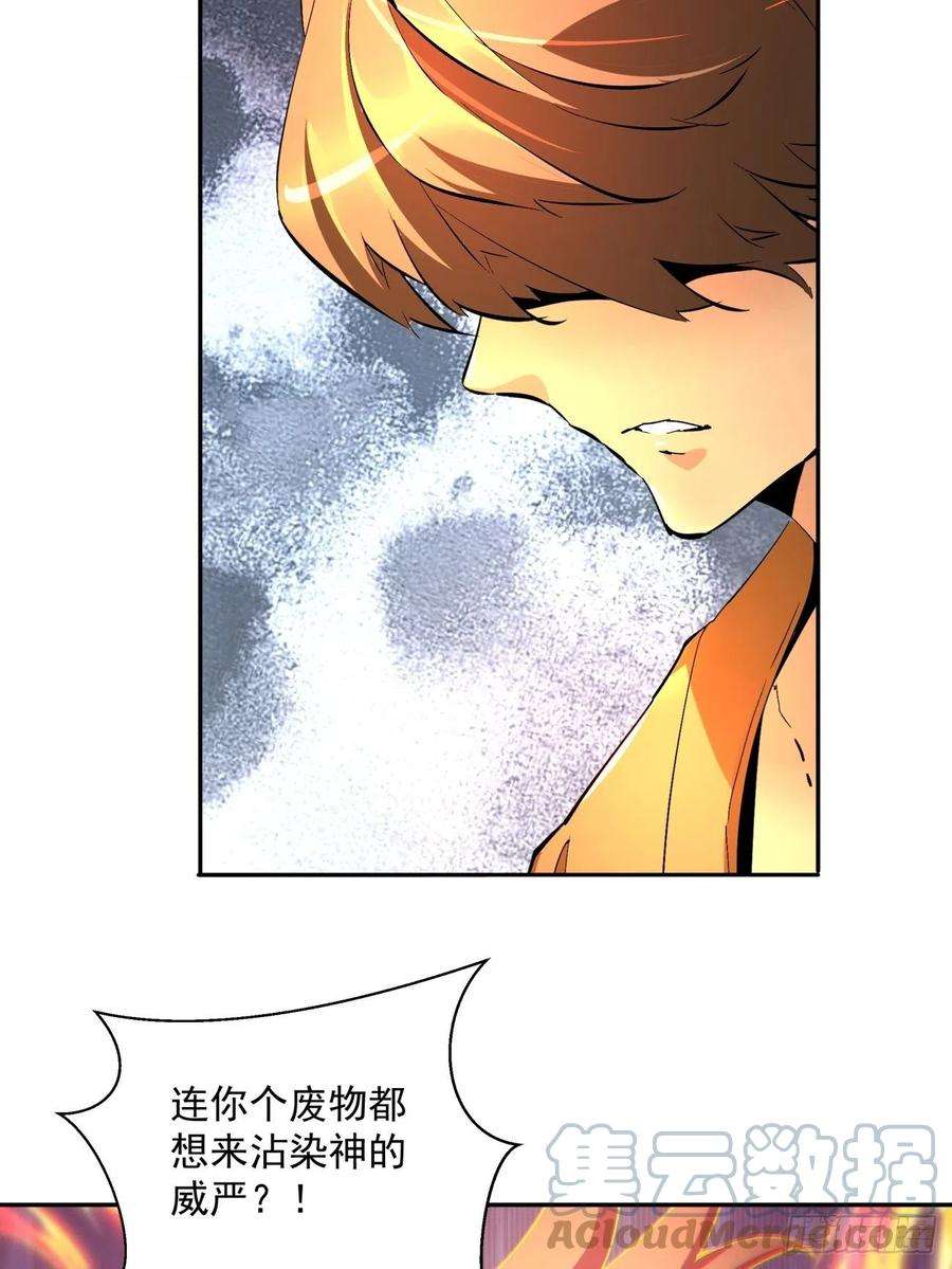 身为首富的我真不想重生啊一六零话 弱爆了