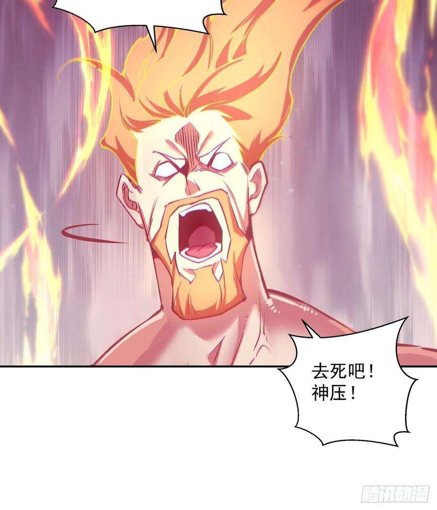 身为首富的我真不想重生啊一六零话 弱爆了