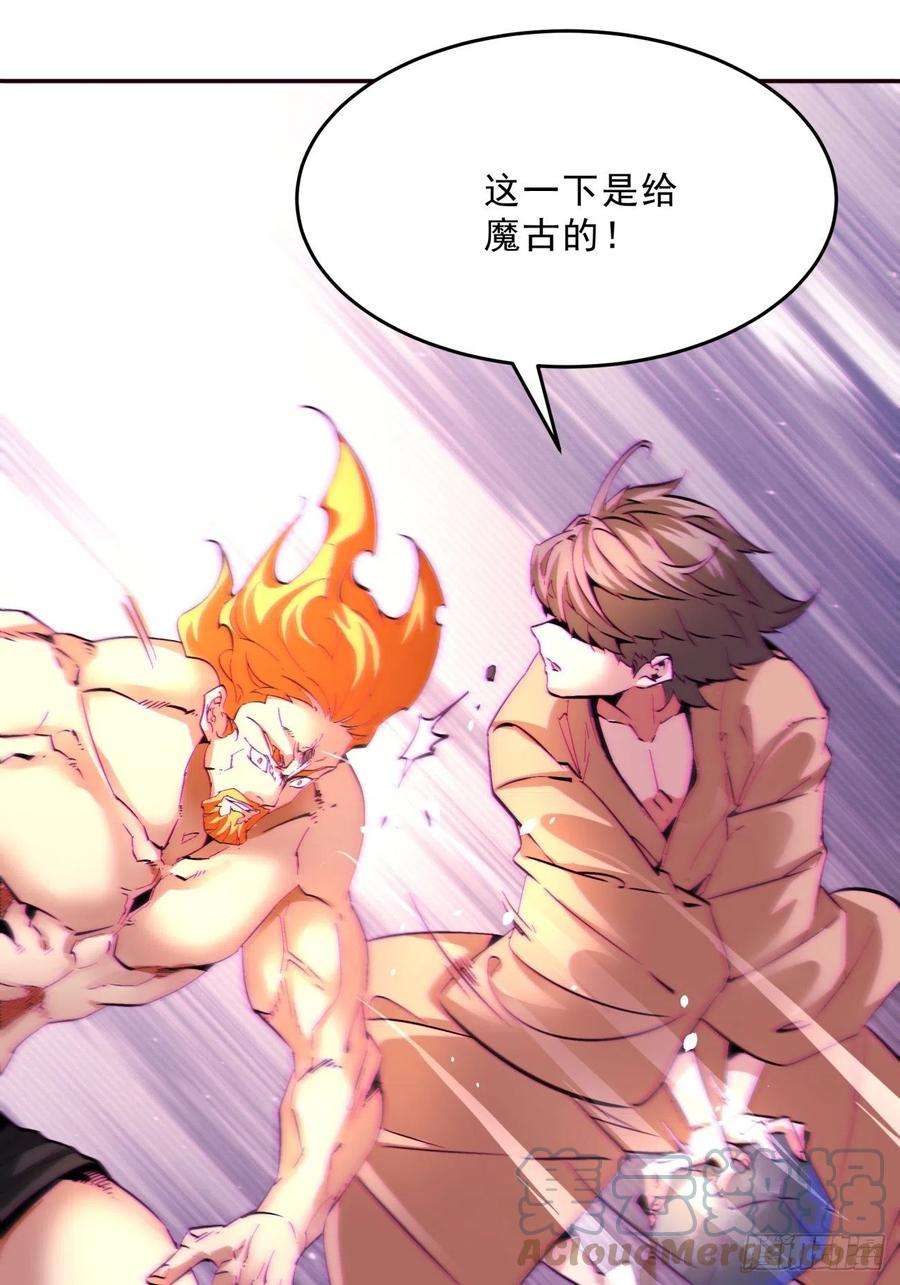 身为首富的我真不想重生啊一六零话 弱爆了