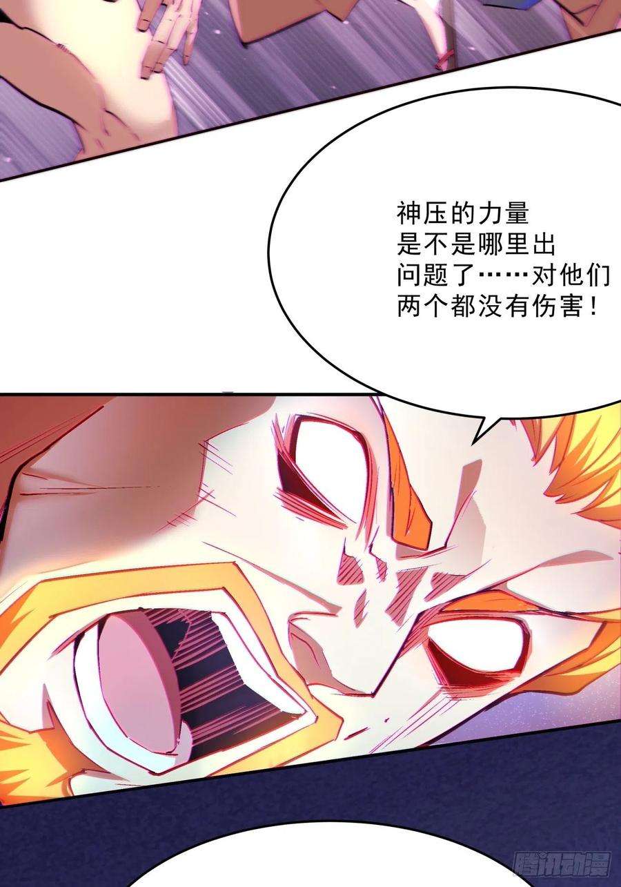 身为首富的我真不想重生啊一六零话 弱爆了