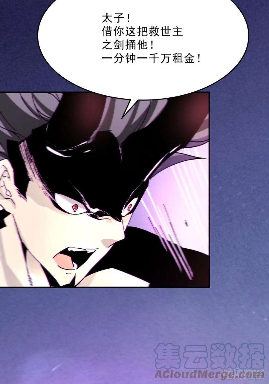 身为首富的我真不想重生啊一六零话 弱爆了