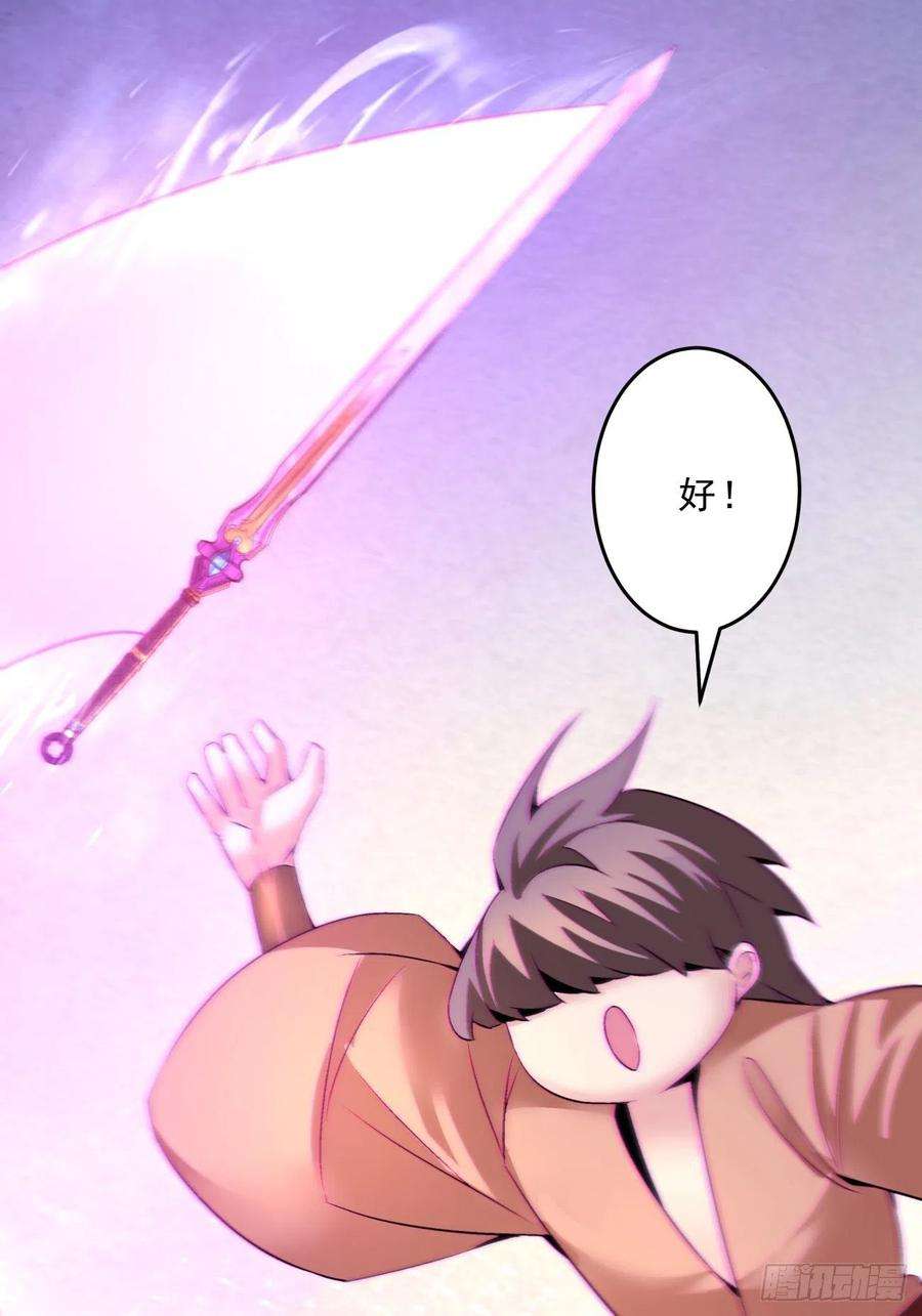 身为首富的我真不想重生啊一六零话 弱爆了