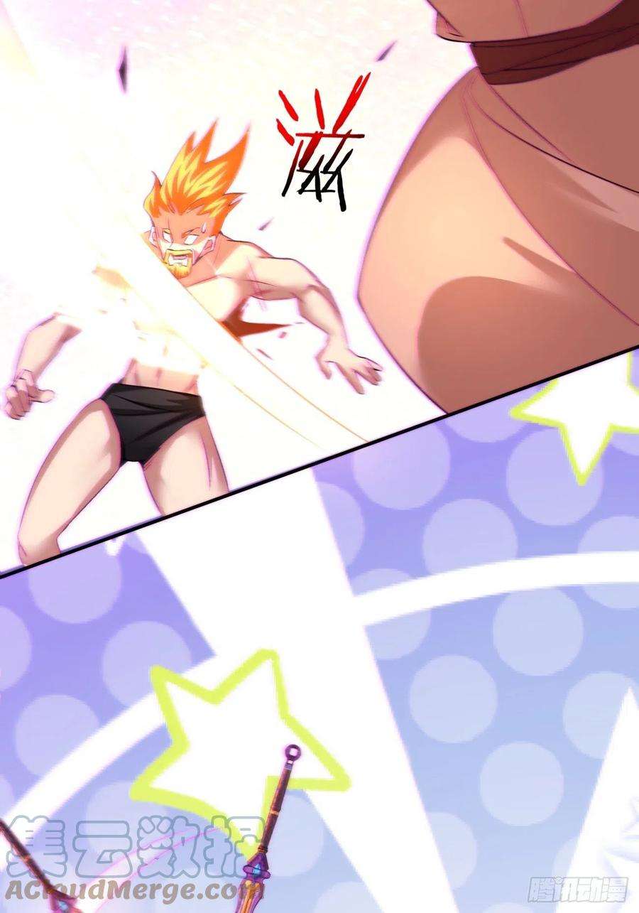 身为首富的我真不想重生啊一六零话 弱爆了