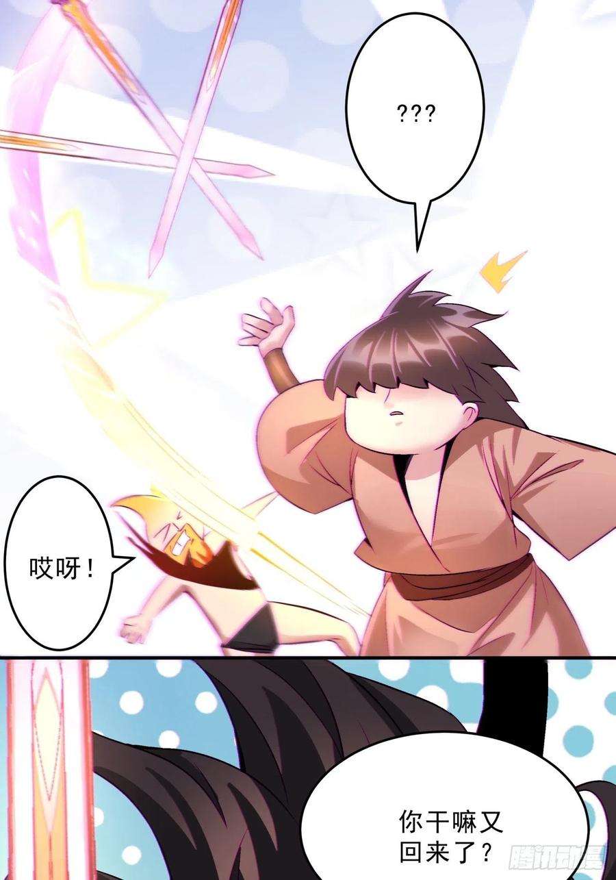 身为首富的我真不想重生啊一六零话 弱爆了