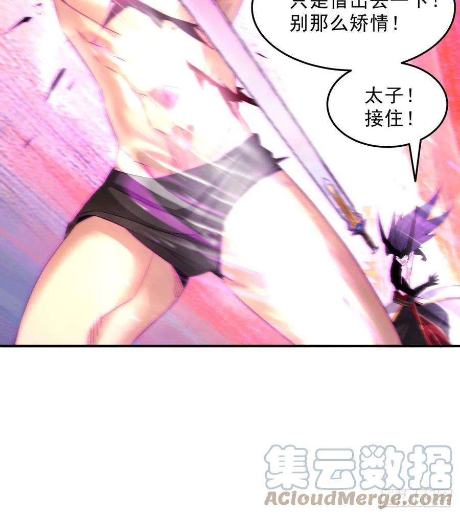 身为首富的我真不想重生啊一六零话 弱爆了