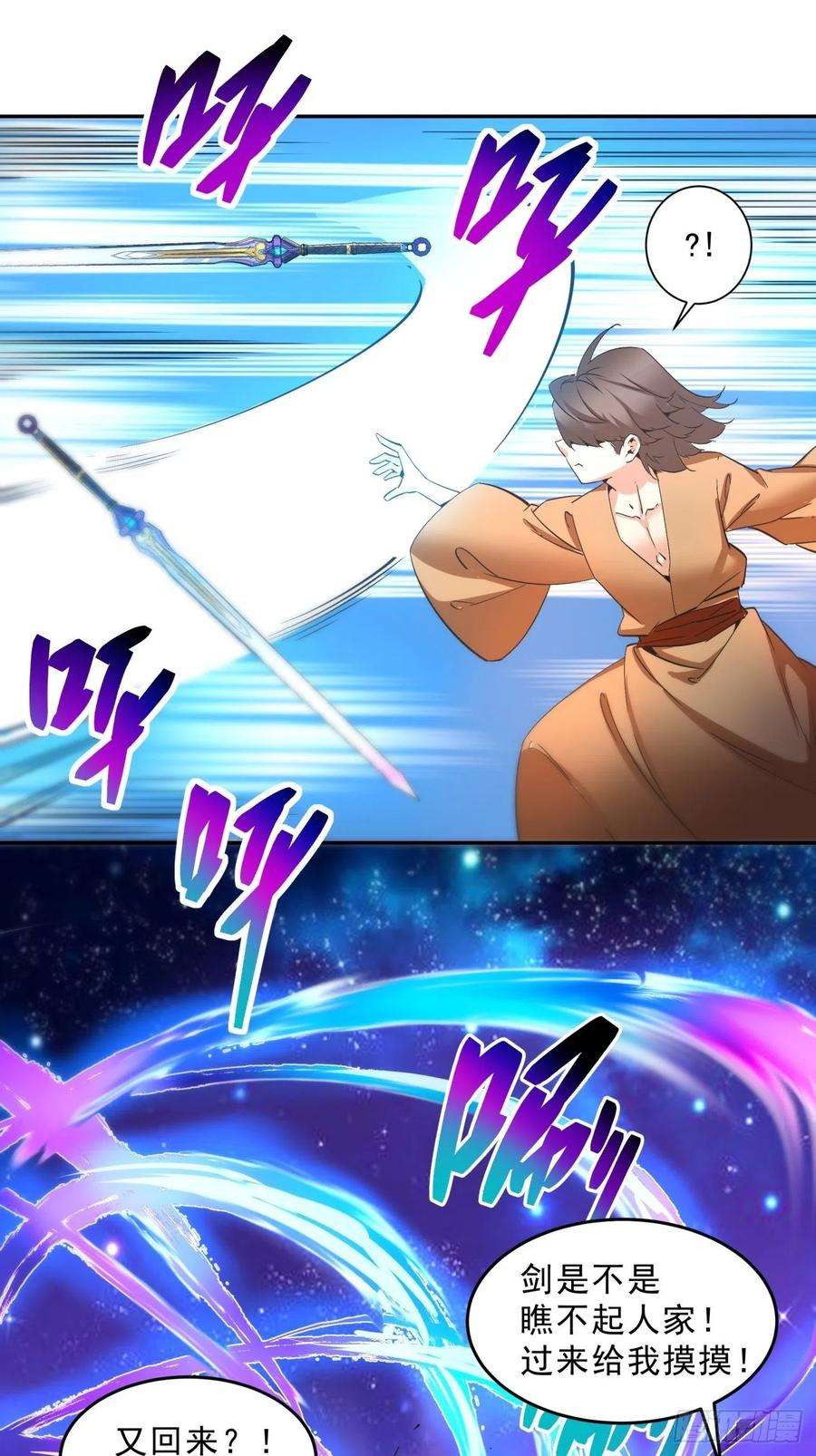 身为首富的我真不想重生啊一六零话 弱爆了