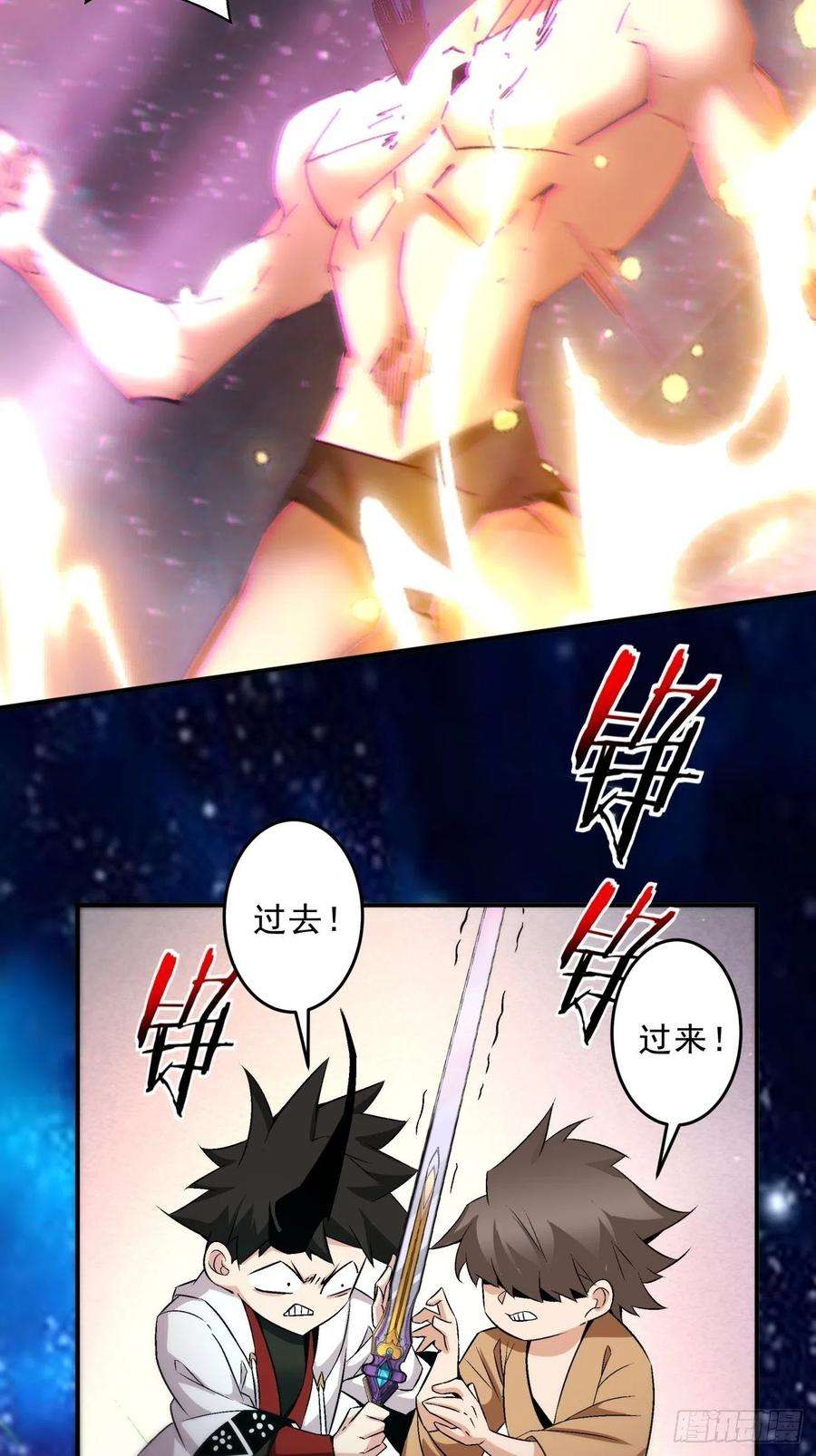 身为首富的我真不想重生啊一六零话 弱爆了