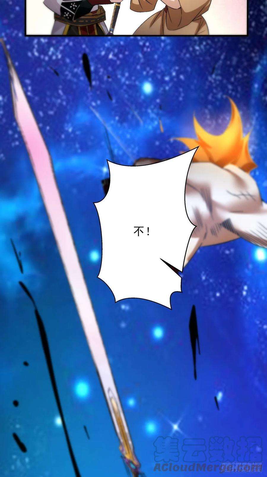 身为首富的我真不想重生啊一六零话 弱爆了