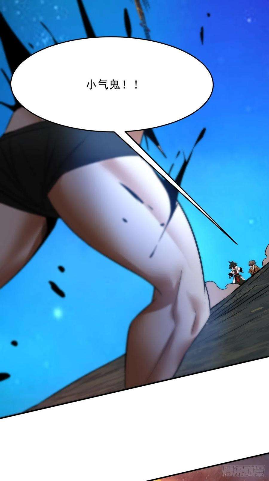 身为首富的我真不想重生啊一六零话 弱爆了