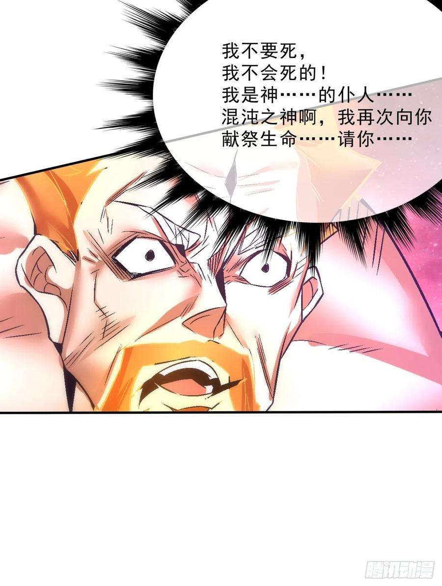 身为首富的我真不想重生啊一六零话 弱爆了