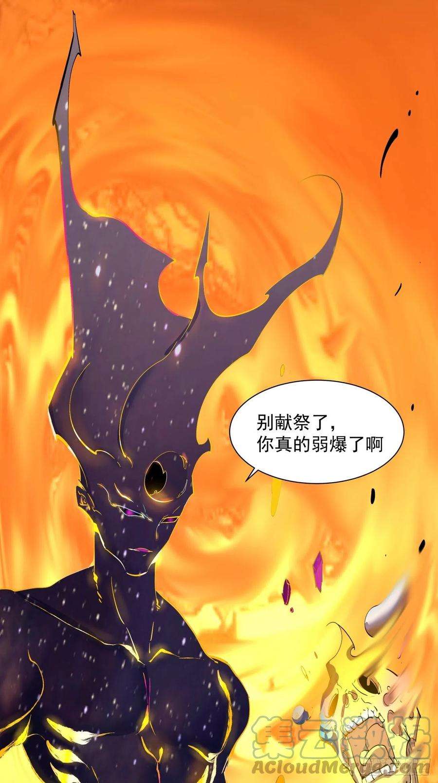 身为首富的我真不想重生啊一六零话 弱爆了