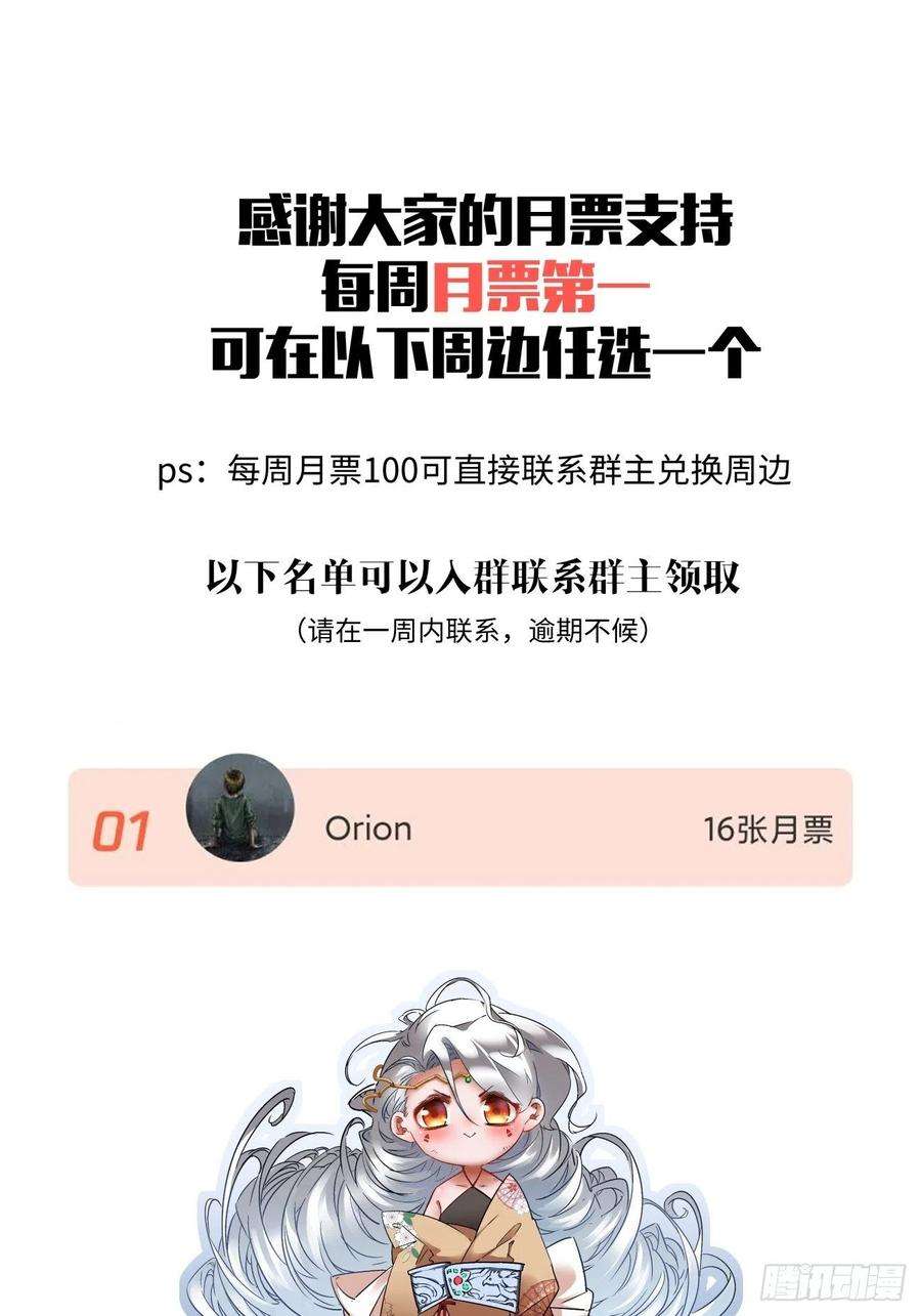 身为首富的我真不想重生啊一六零话 弱爆了