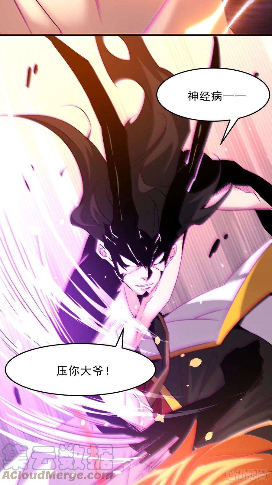 身为首富的我真不想重生啊一六零话 弱爆了