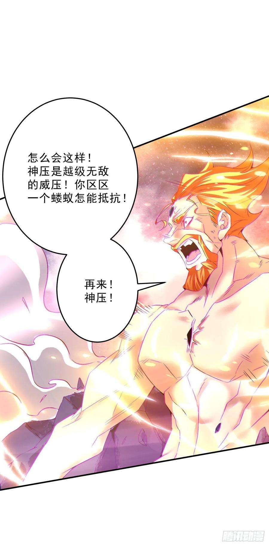 身为首富的我真不想重生啊一六零话 弱爆了