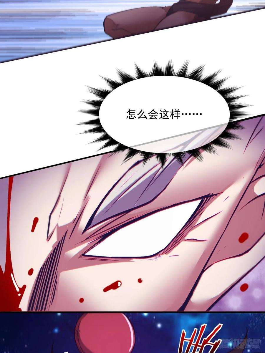 身为首富的我真不想重生啊一六零话 弱爆了