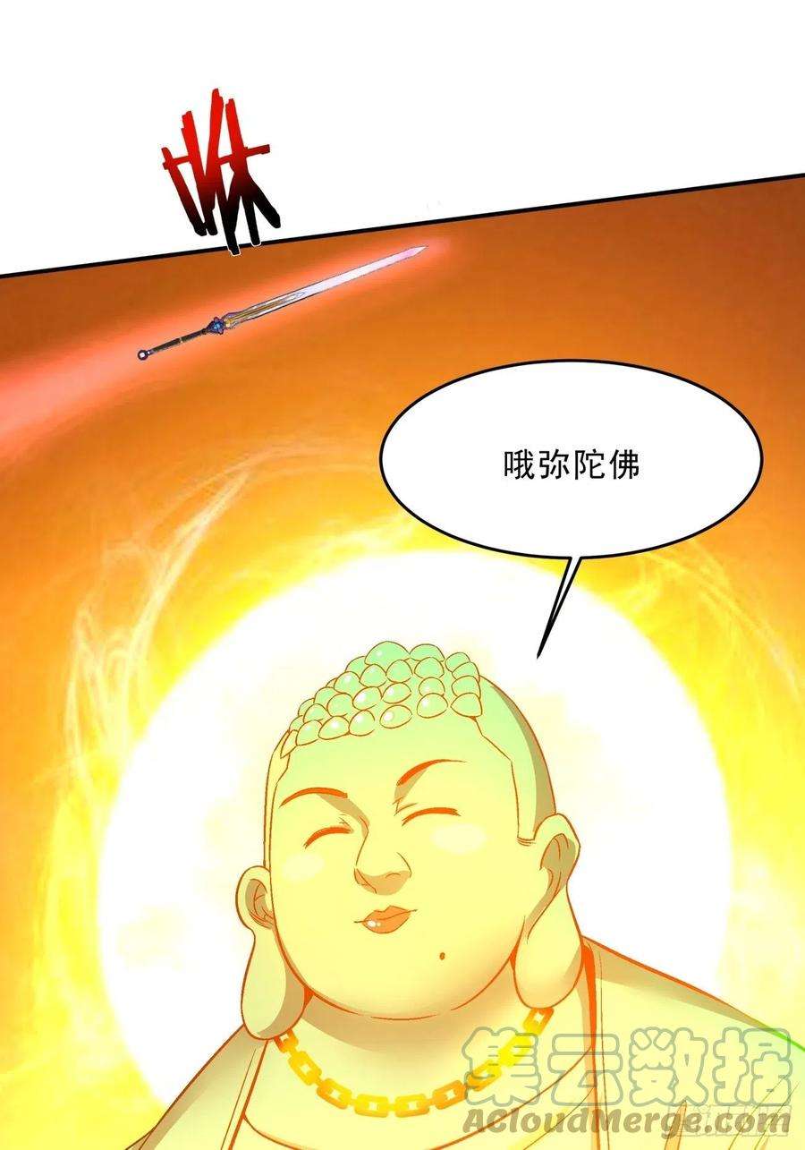 身为首富的我真不想重生啊一六一话 我不同意