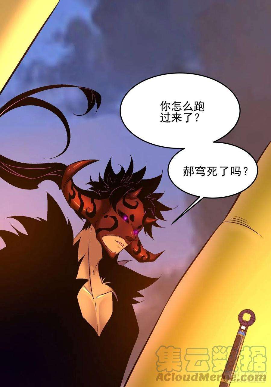 身为首富的我真不想重生啊一六一话 我不同意