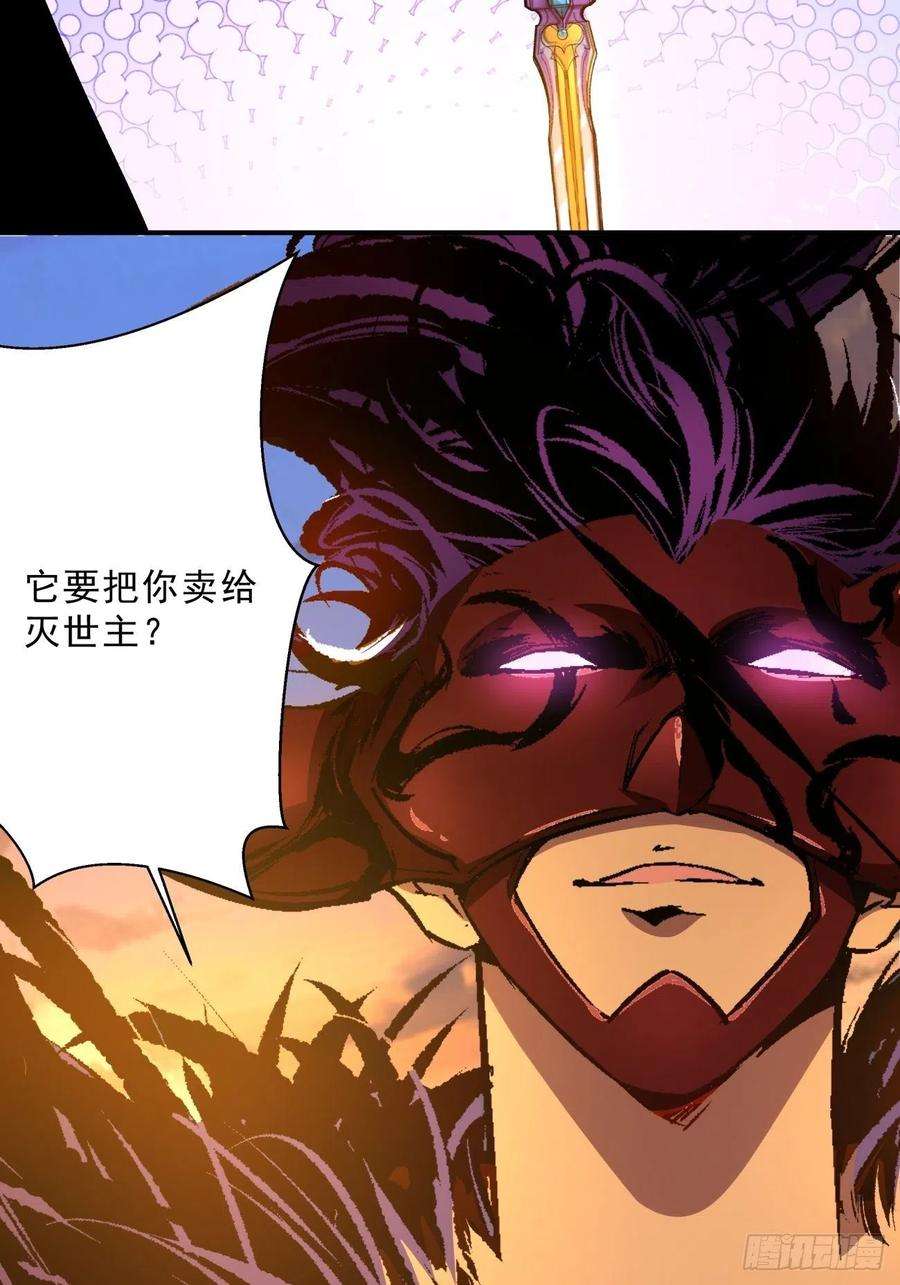 身为首富的我真不想重生啊一六一话 我不同意