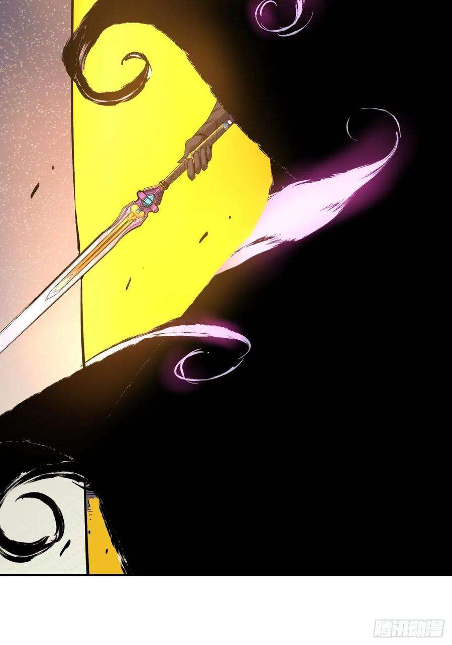 身为首富的我真不想重生啊一六一话 我不同意