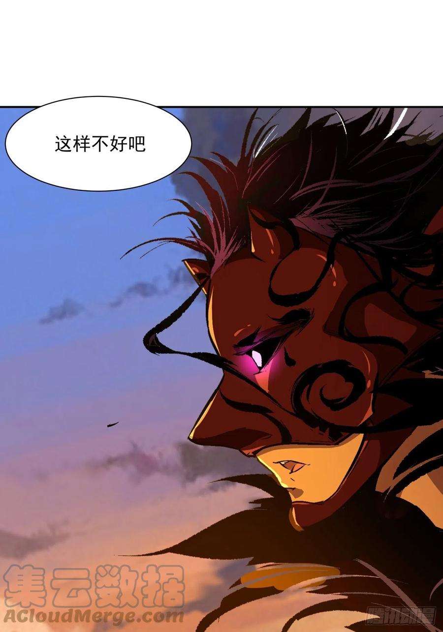 身为首富的我真不想重生啊一六一话 我不同意