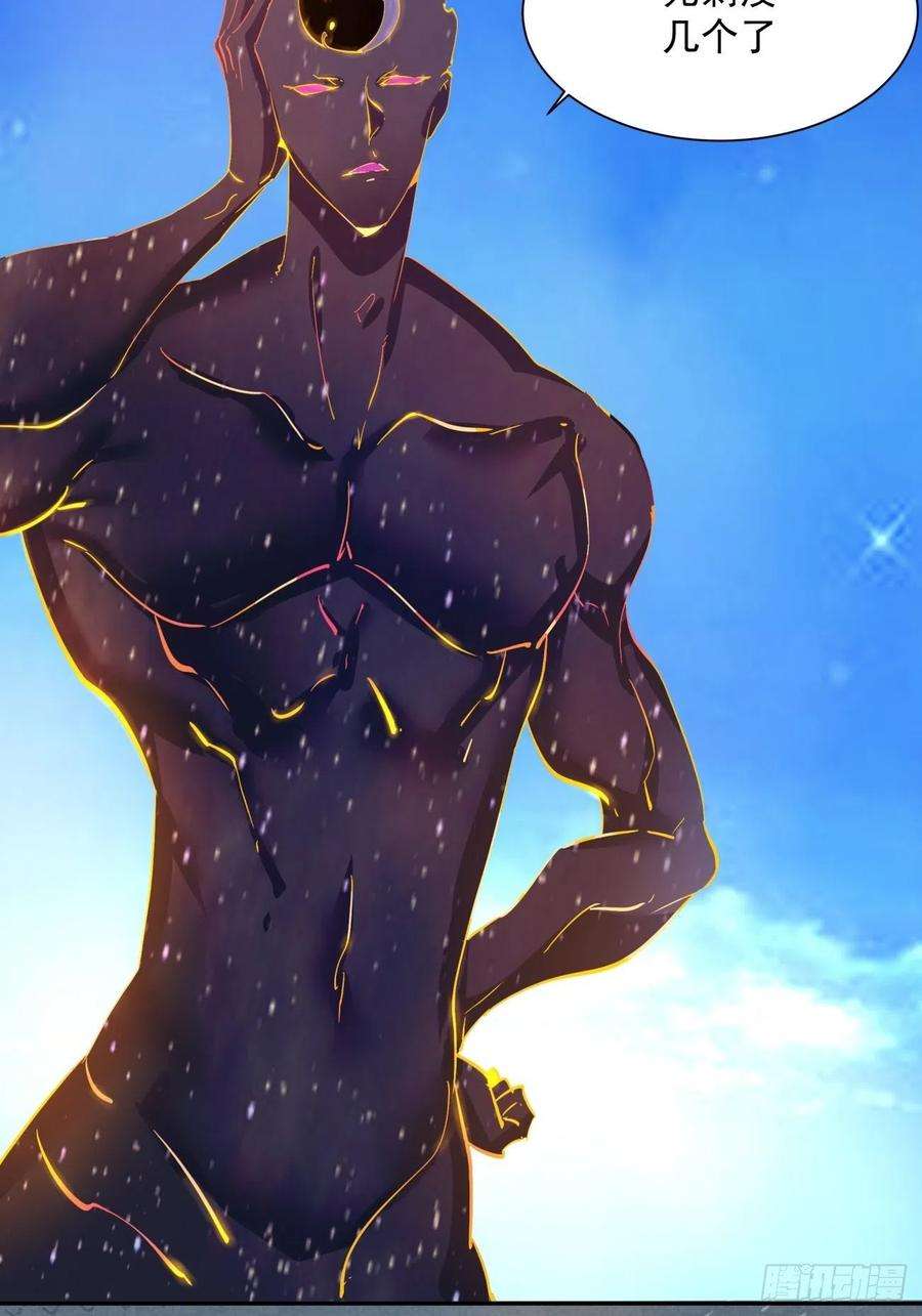 身为首富的我真不想重生啊一六一话 我不同意