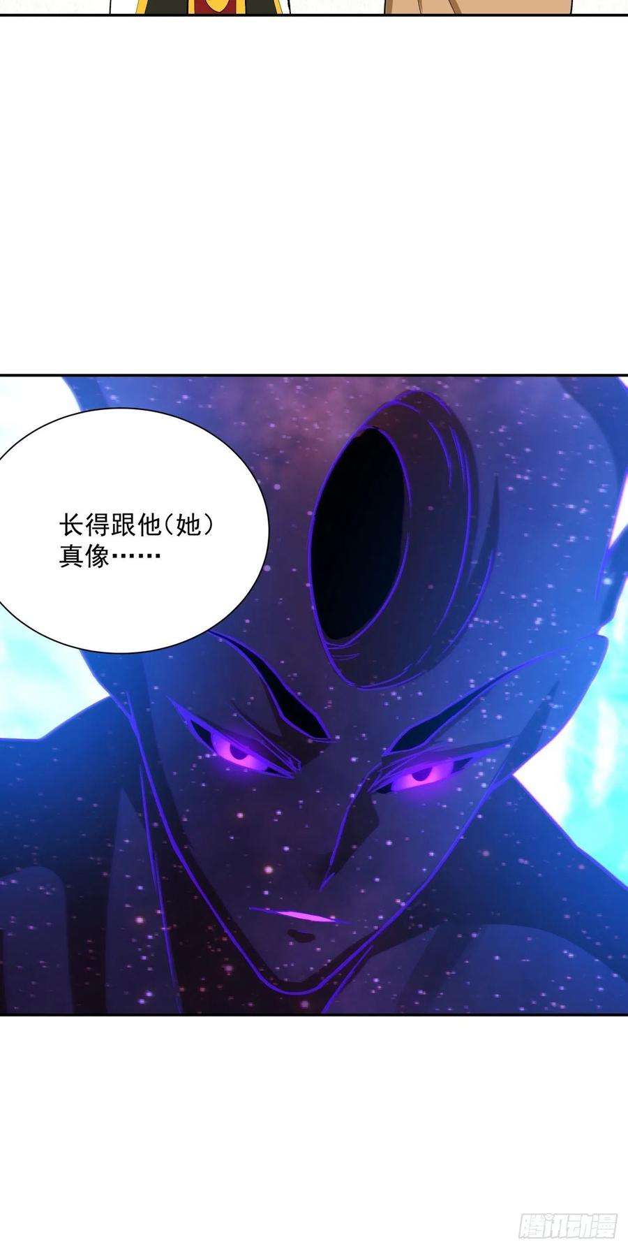 身为首富的我真不想重生啊一六一话 我不同意