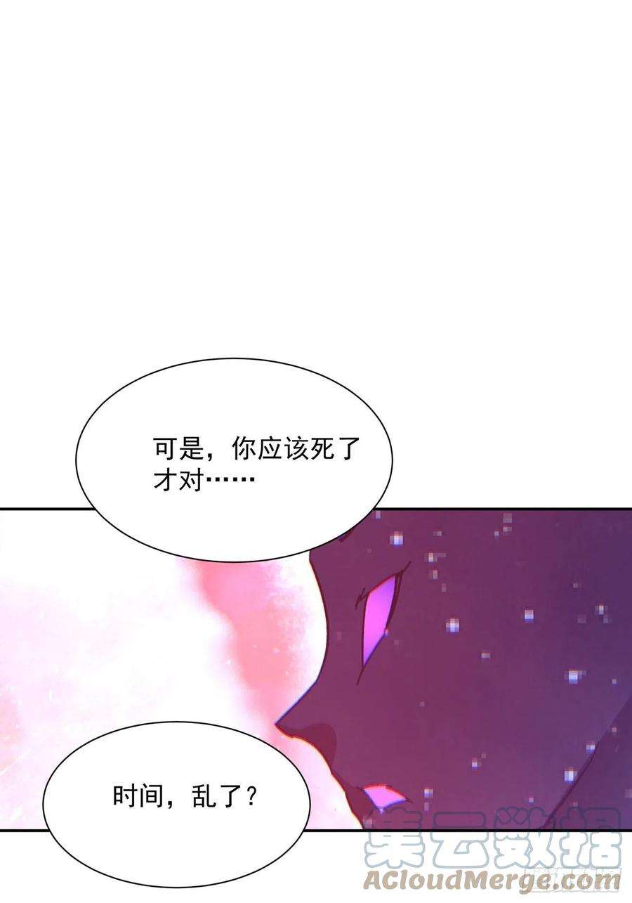 身为首富的我真不想重生啊一六一话 我不同意