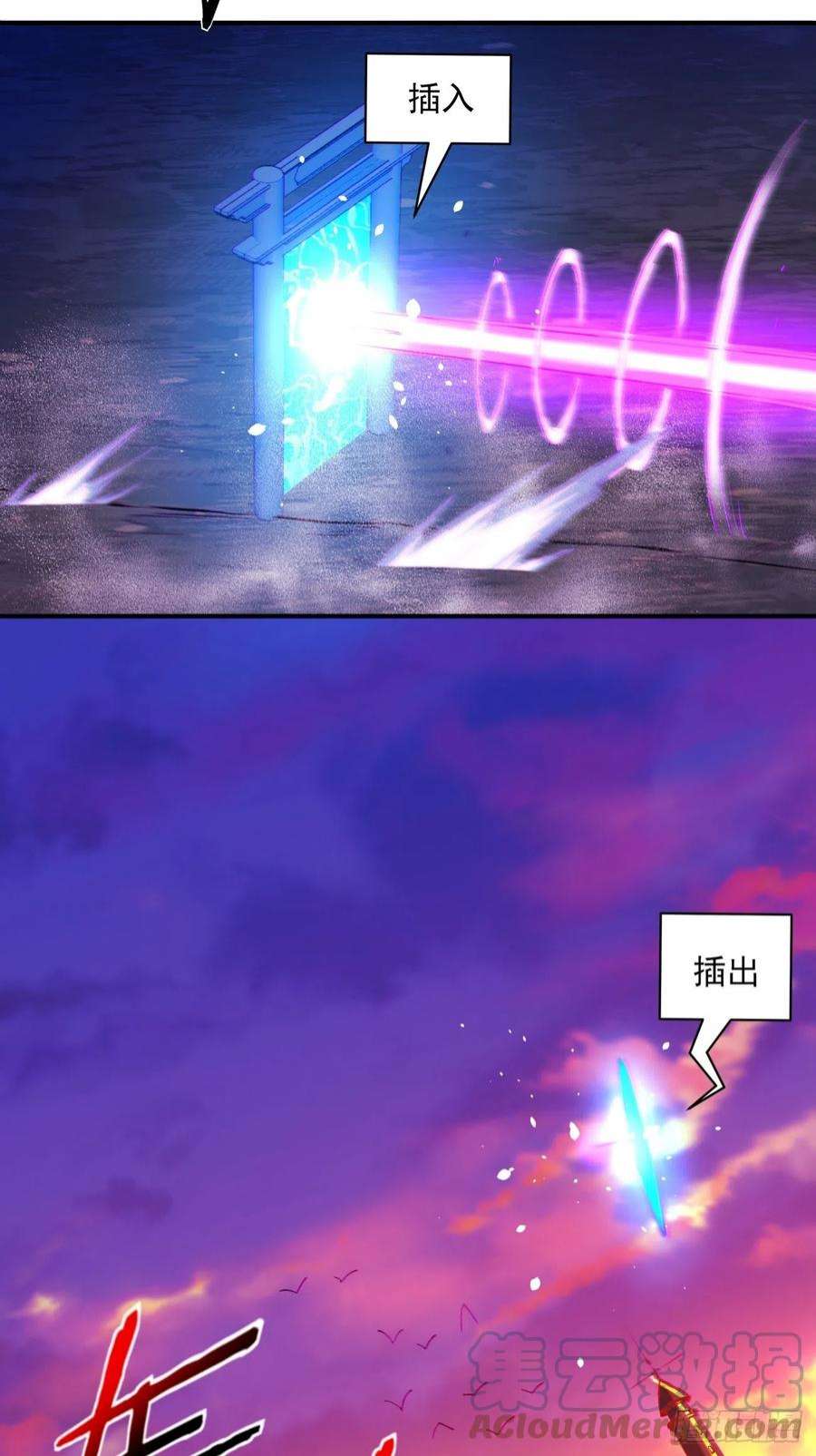 身为首富的我真不想重生啊一六一话 我不同意