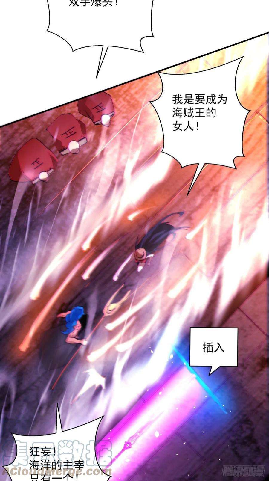 身为首富的我真不想重生啊一六一话 我不同意