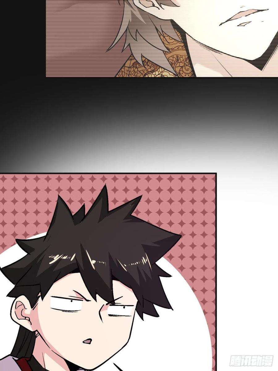 身为首富的我真不想重生啊一六二话 保送成为大反派