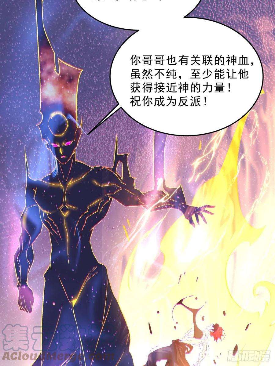 身为首富的我真不想重生啊一六二话 保送成为大反派