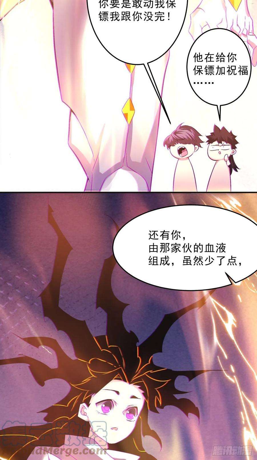 身为首富的我真不想重生啊一六二话 保送成为大反派