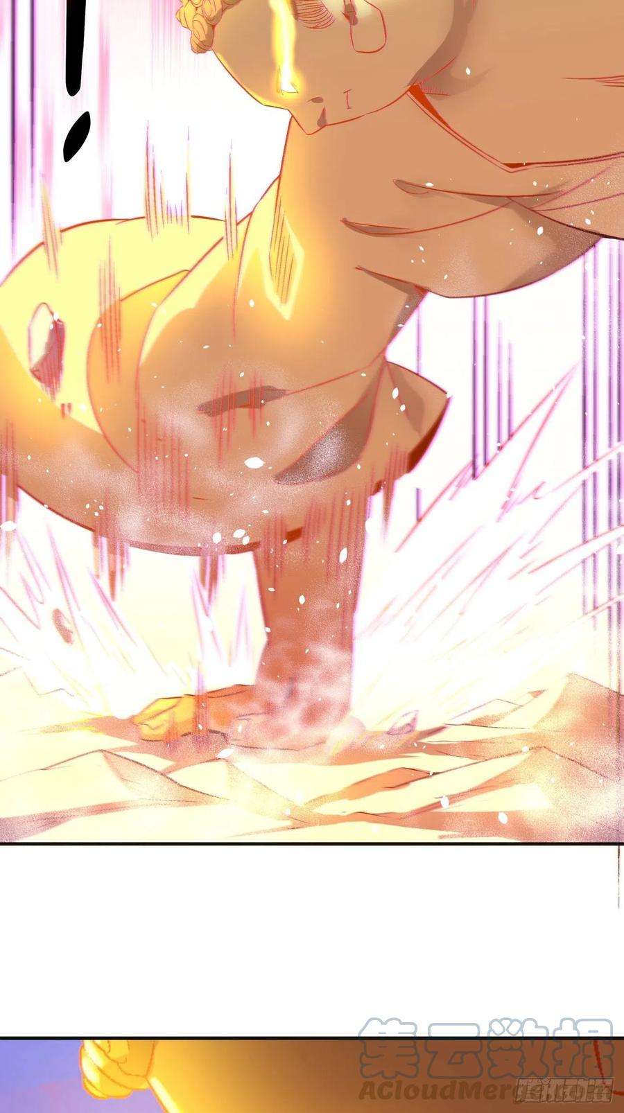 身为首富的我真不想重生啊一六二话 保送成为大反派