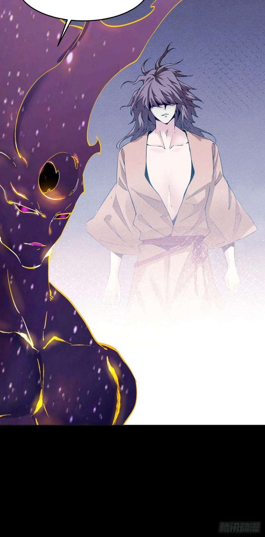 身为首富的我真不想重生啊一六二话 保送成为大反派