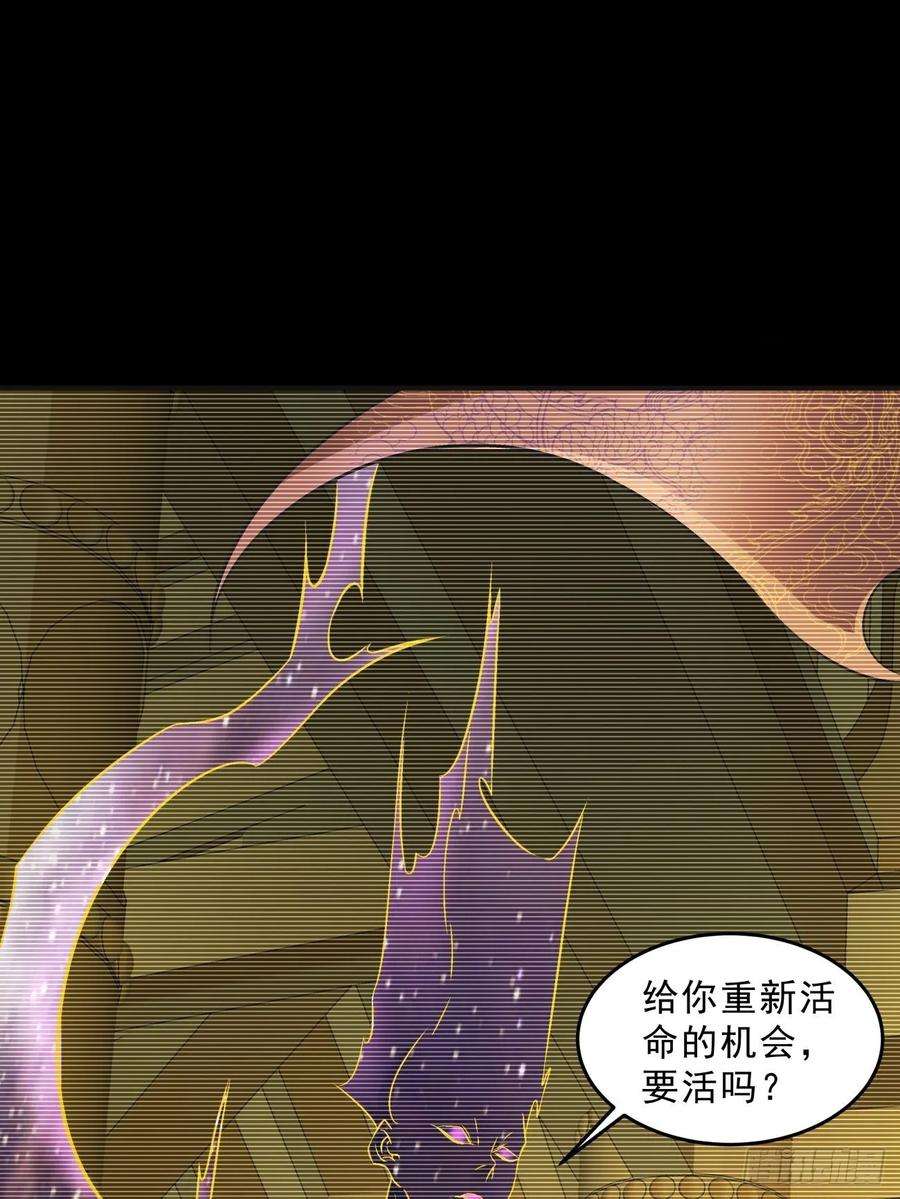 身为首富的我真不想重生啊一六二话 保送成为大反派