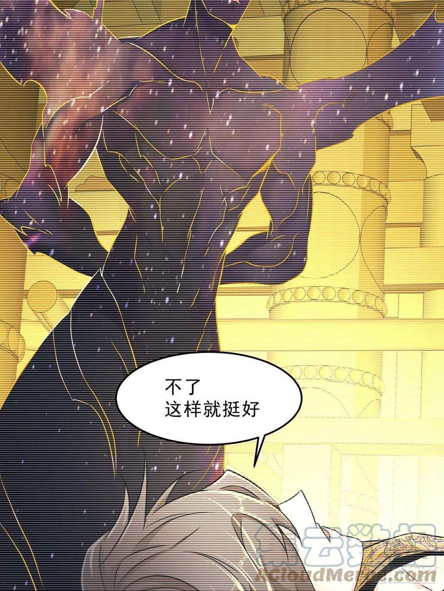 身为首富的我真不想重生啊一六二话 保送成为大反派