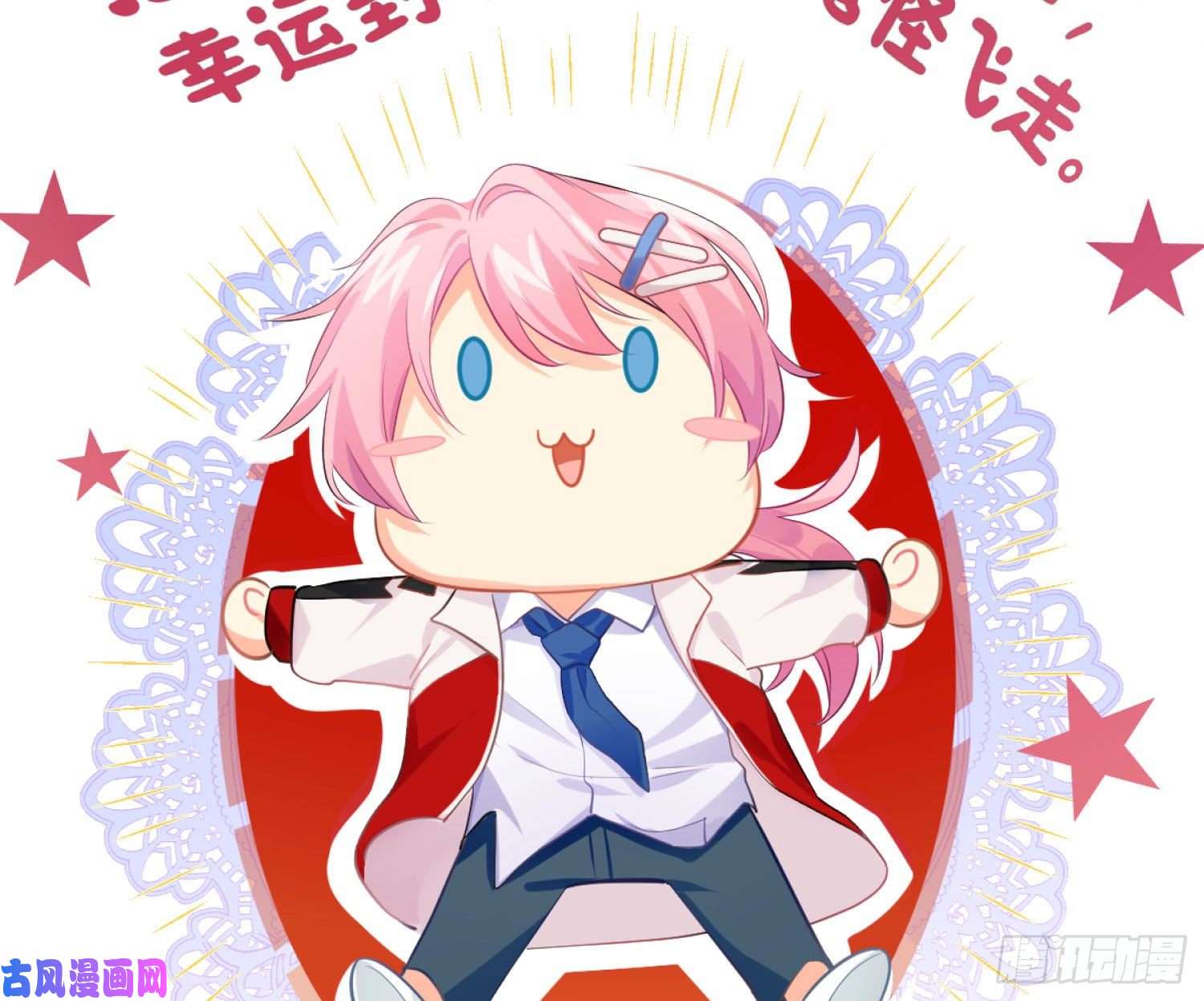 难以启齿的接触序：难以启齿的接触