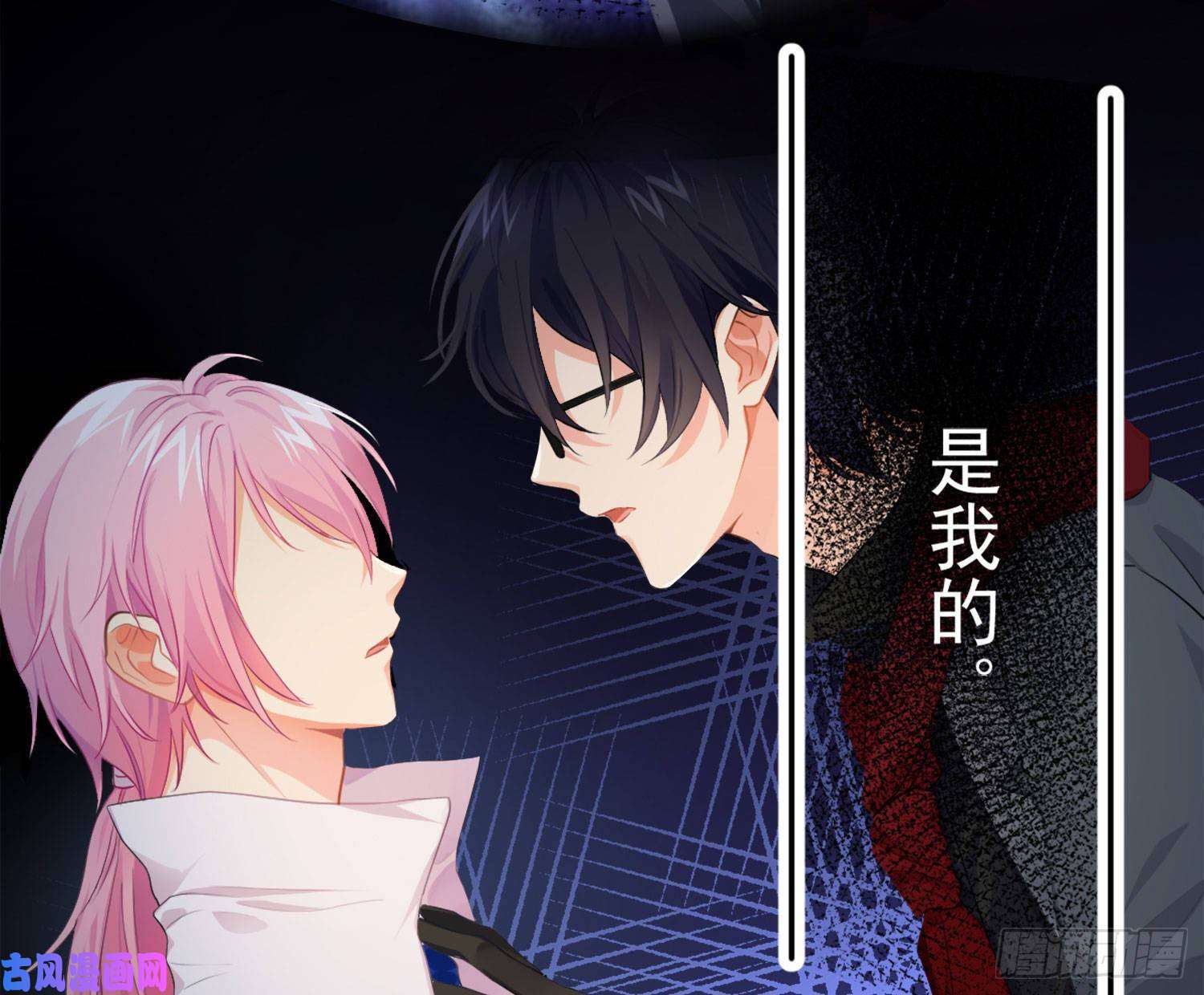 难以启齿的接触序：难以启齿的接触