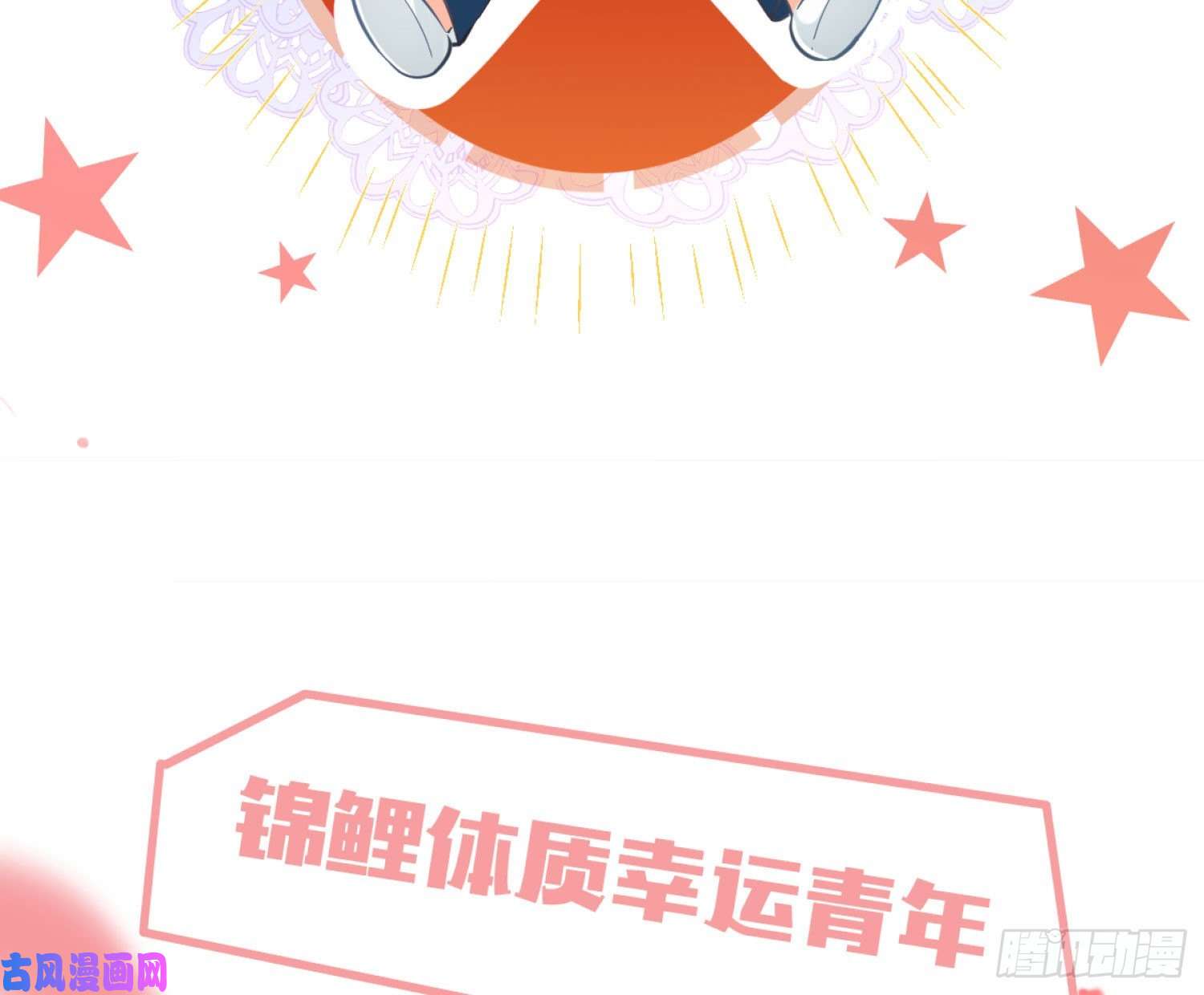 难以启齿的接触序：难以启齿的接触