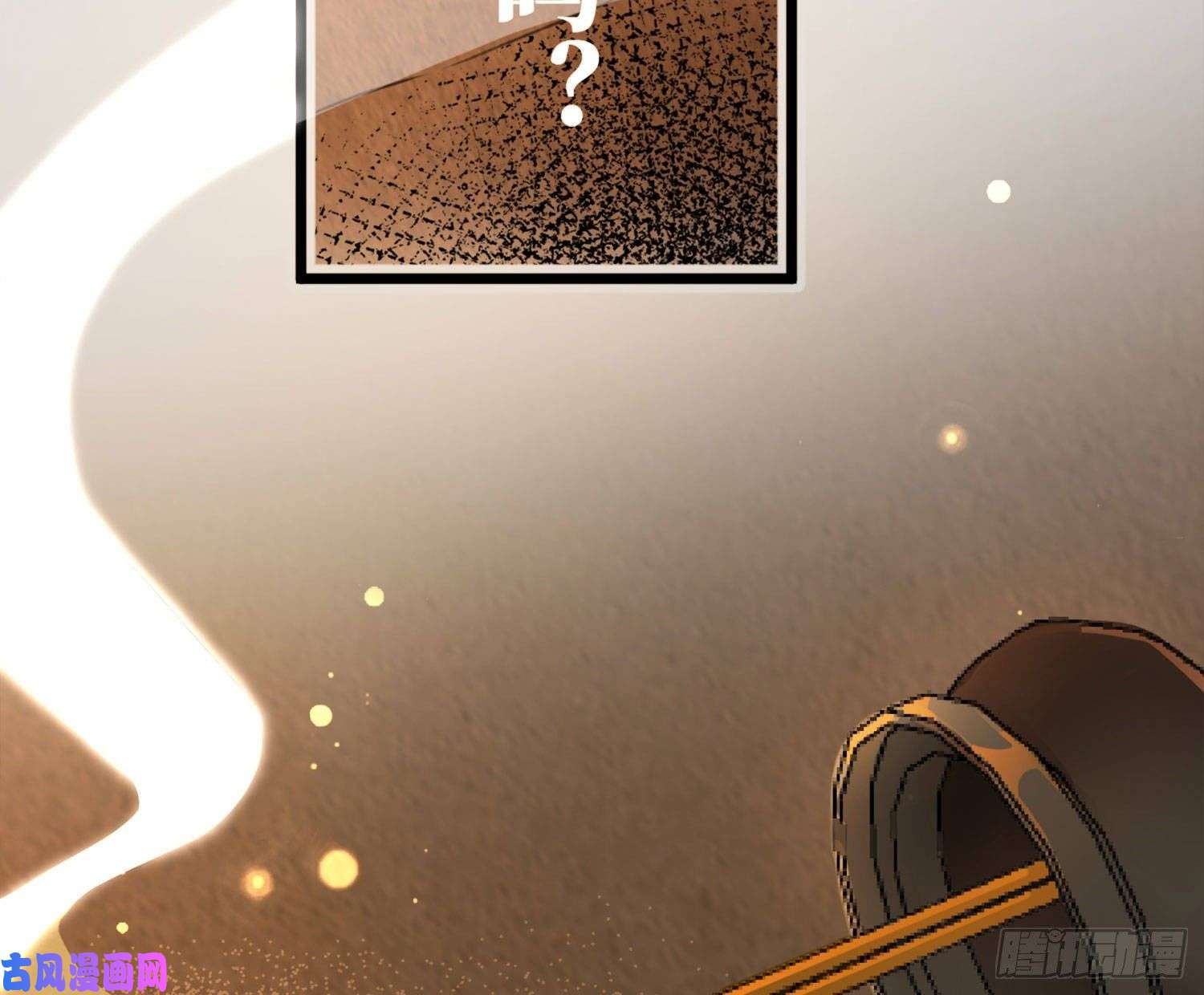 难以启齿的接触序：难以启齿的接触