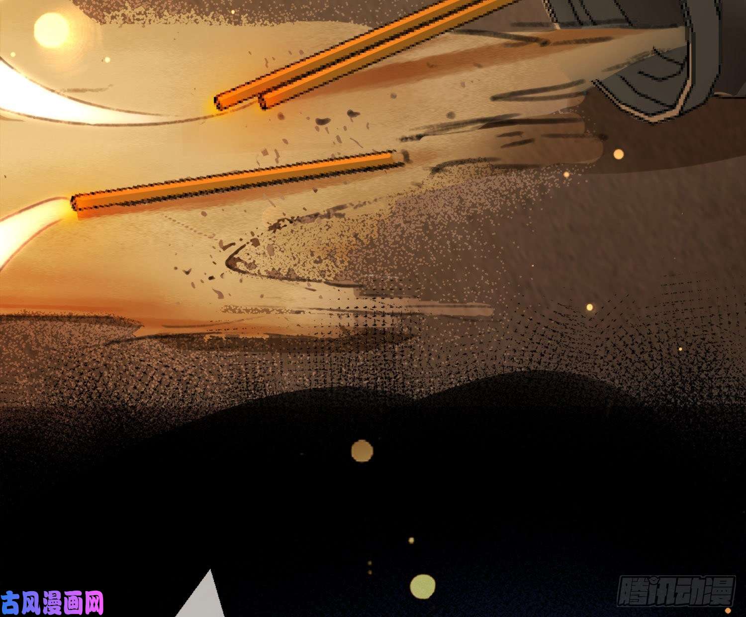 难以启齿的接触序：难以启齿的接触